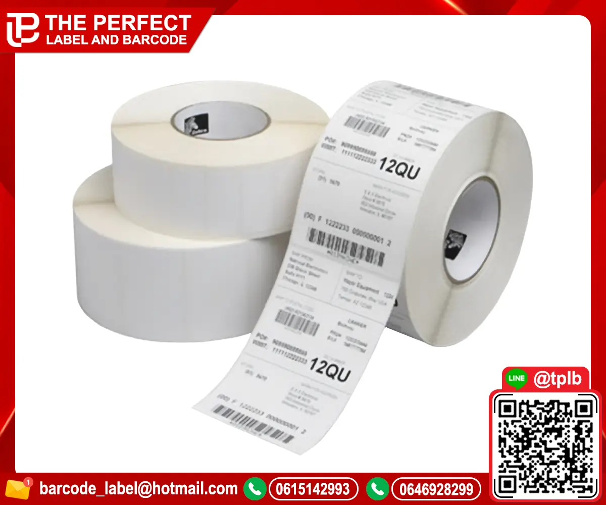 สติ๊กเกอร์บาร์โค้ด PP