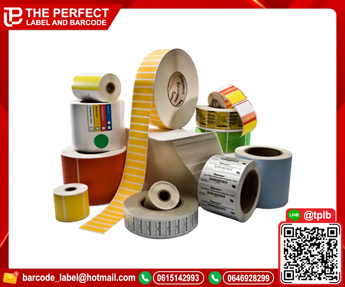 สติ๊กเกอร์บาร์โค้ด PAPER