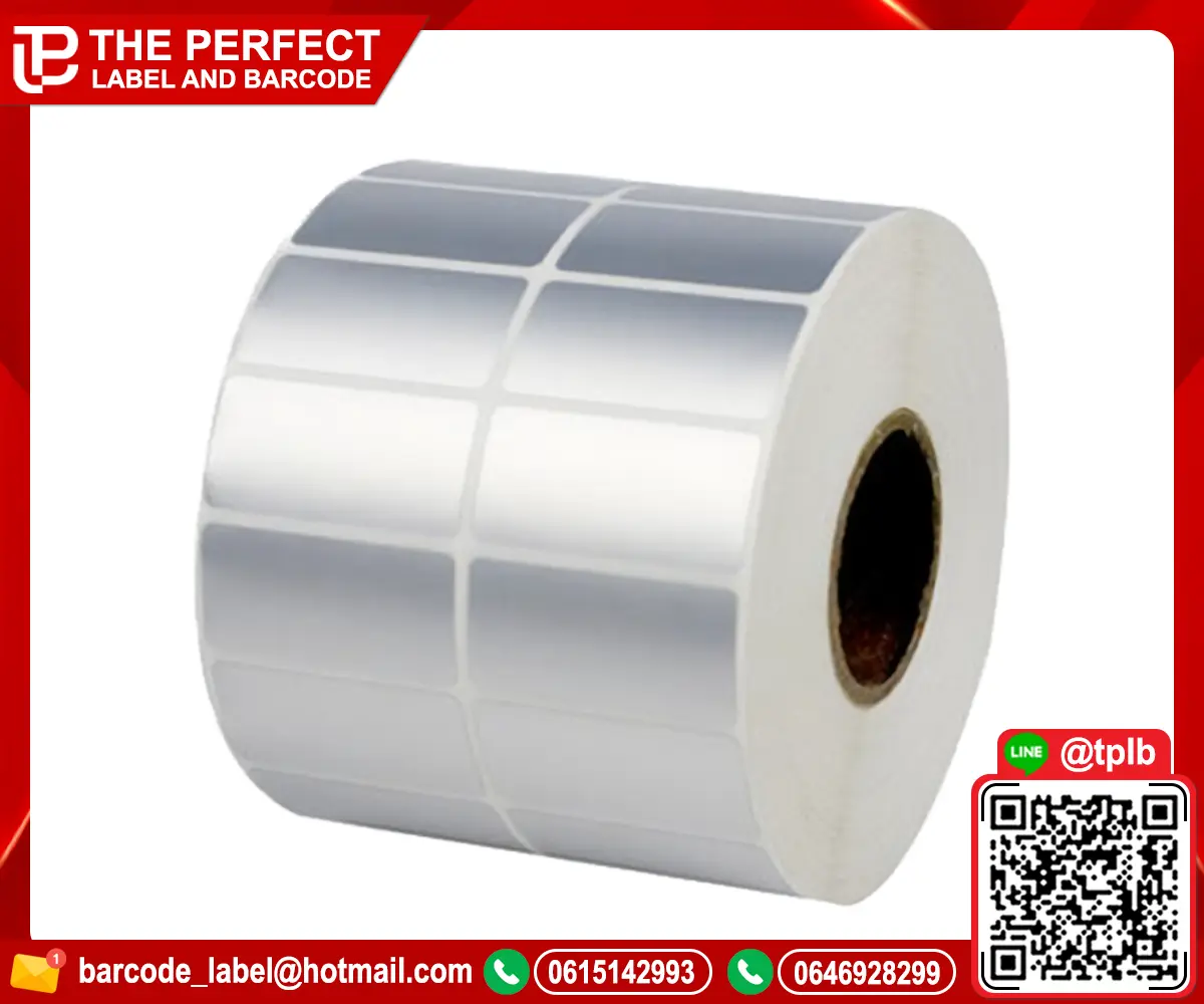 สติ๊กเกอร์บาร์โค้ด FOIL