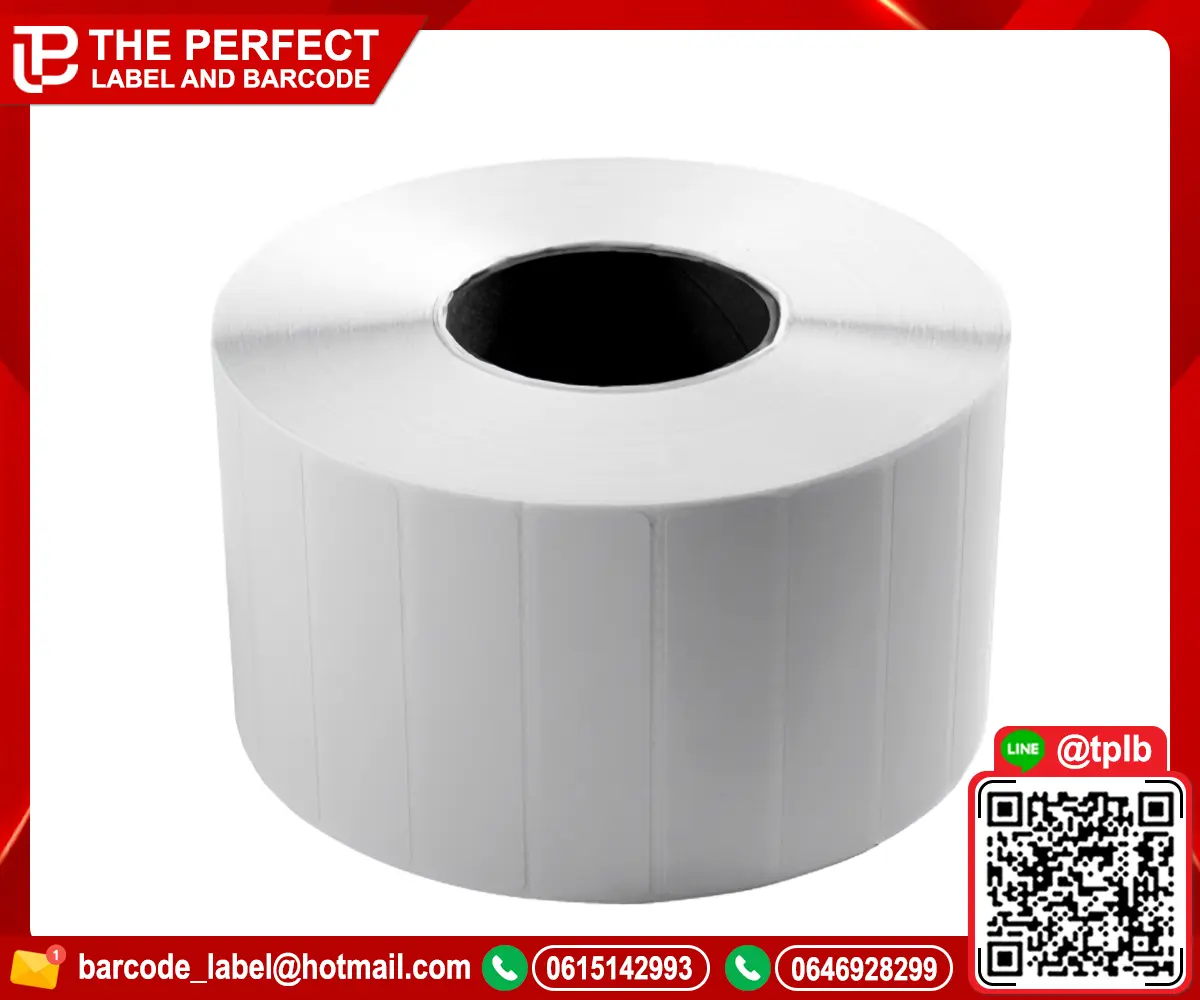 สติ๊กเกอร์บาร์โค้ด PET