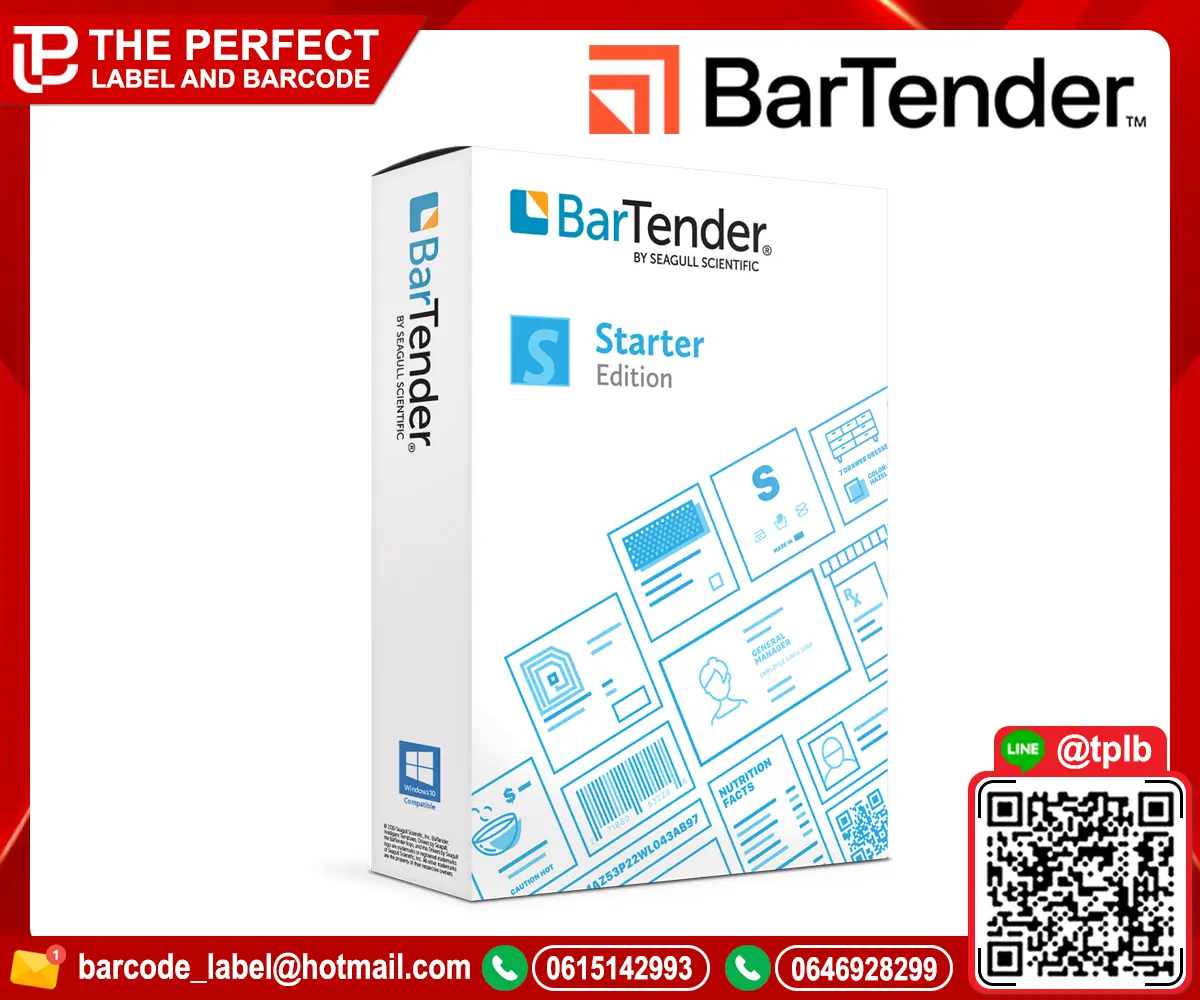 โปรแกรมบาร์เทนเดอร์ Starter