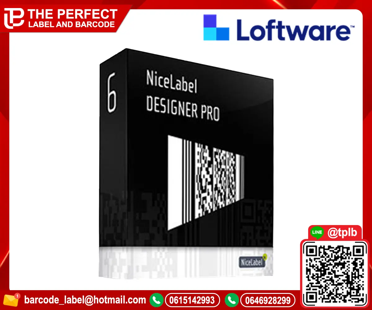 โปรแกรม NiceLabel Designer Pro Software
