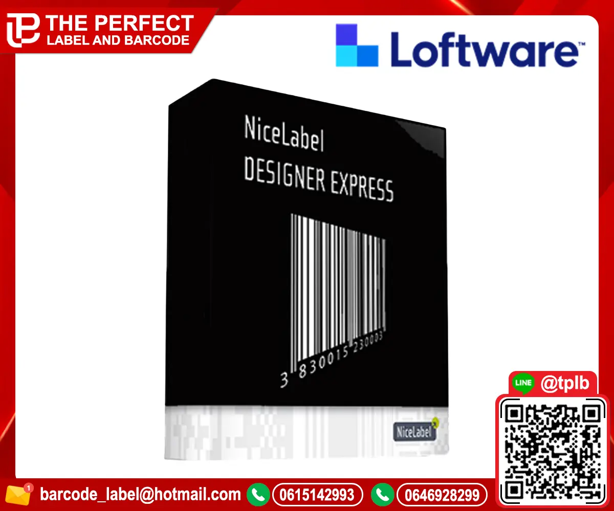 โปรแกรม NiceLabel Designer Express Software